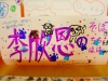 SONY DSC