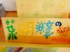 SONY DSC