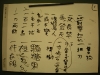 DSCN5136