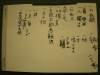 DSCN5137