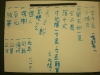 DSCN5138