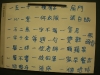 DSCN5139