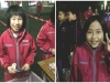 FotorCreated-2