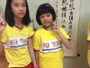 1050502品格-守時