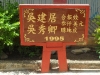 104/8/10送愛心到柬埔寨
