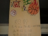 605元宵園遊會