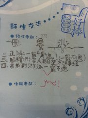 20141204_134806