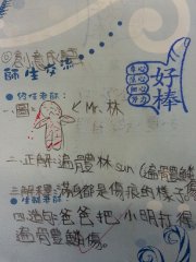 20141204_134838