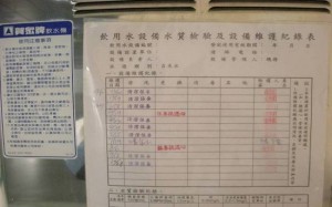 圖片7