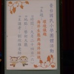 P1030312
