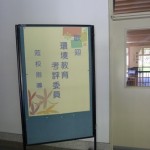 P1030544