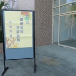 P1030549