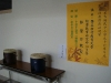 DSC00480