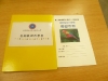 P1140046